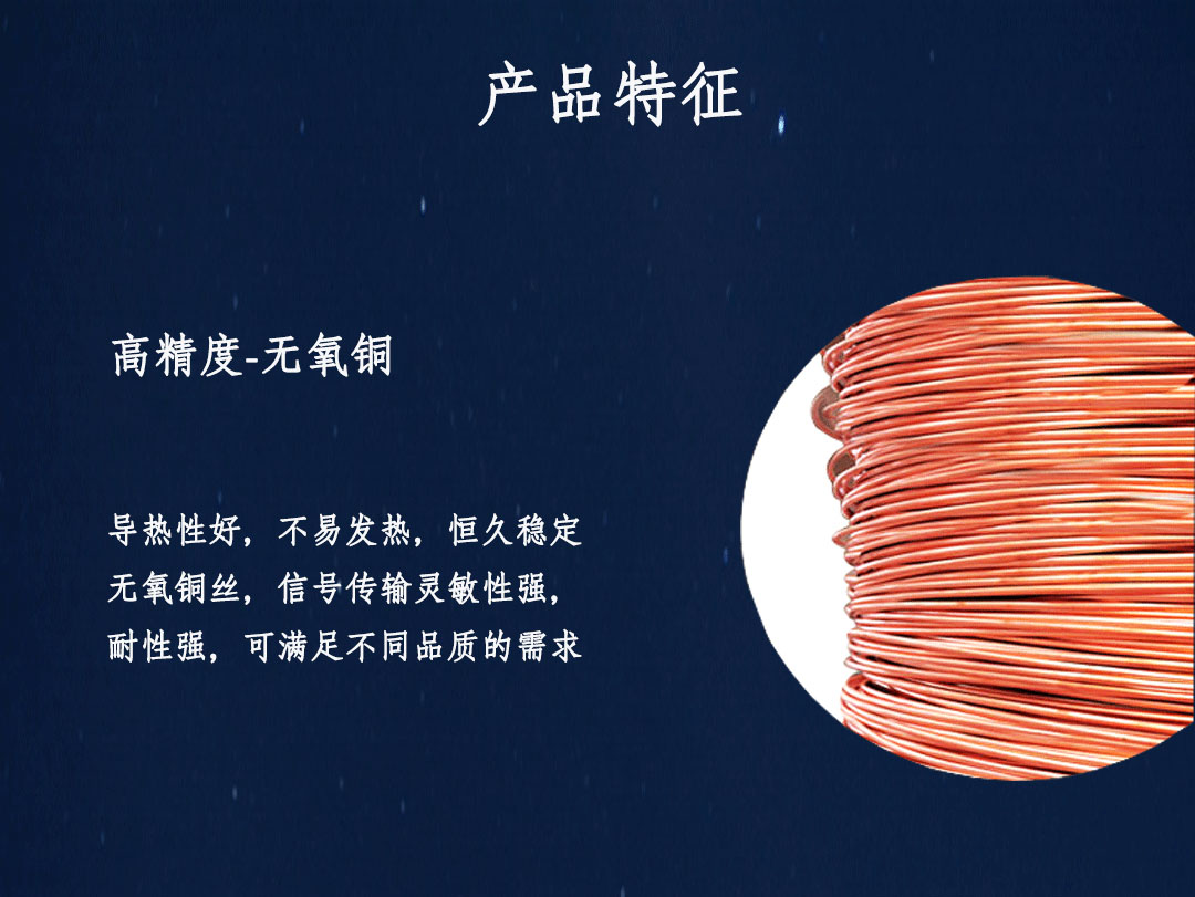 特变电工电线电缆代理