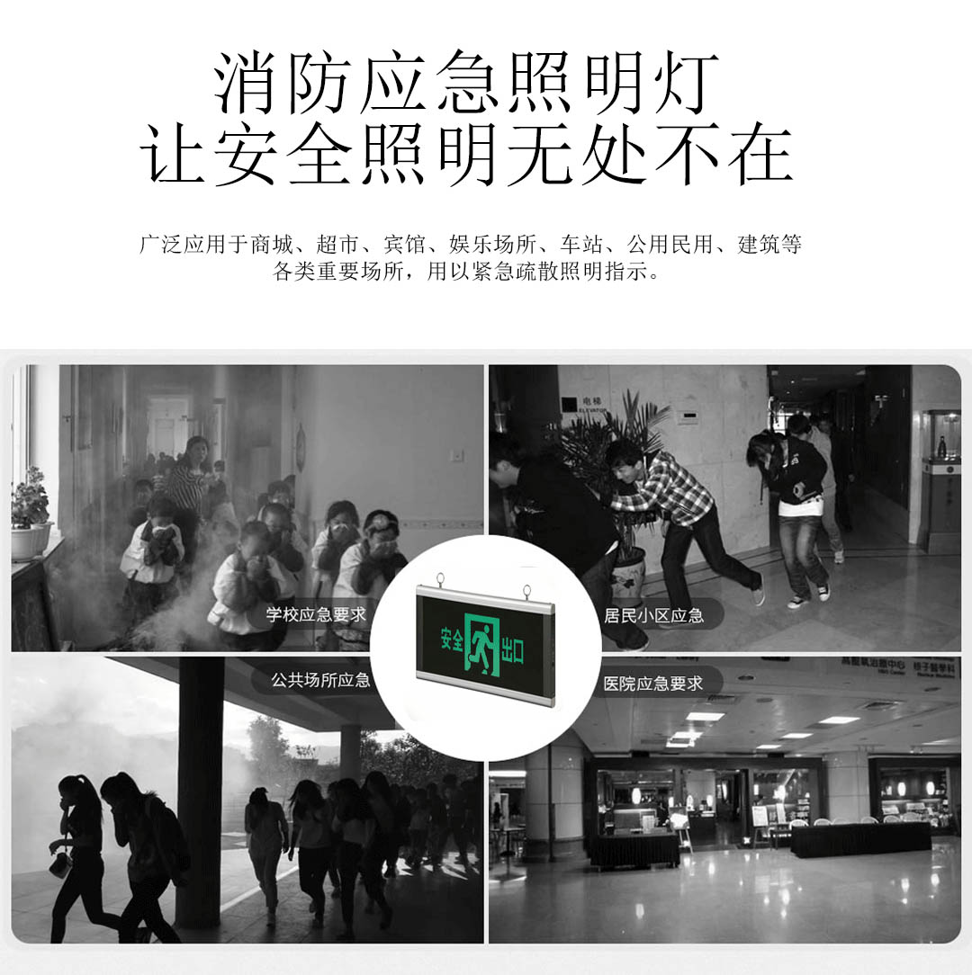 成都照明设备代理