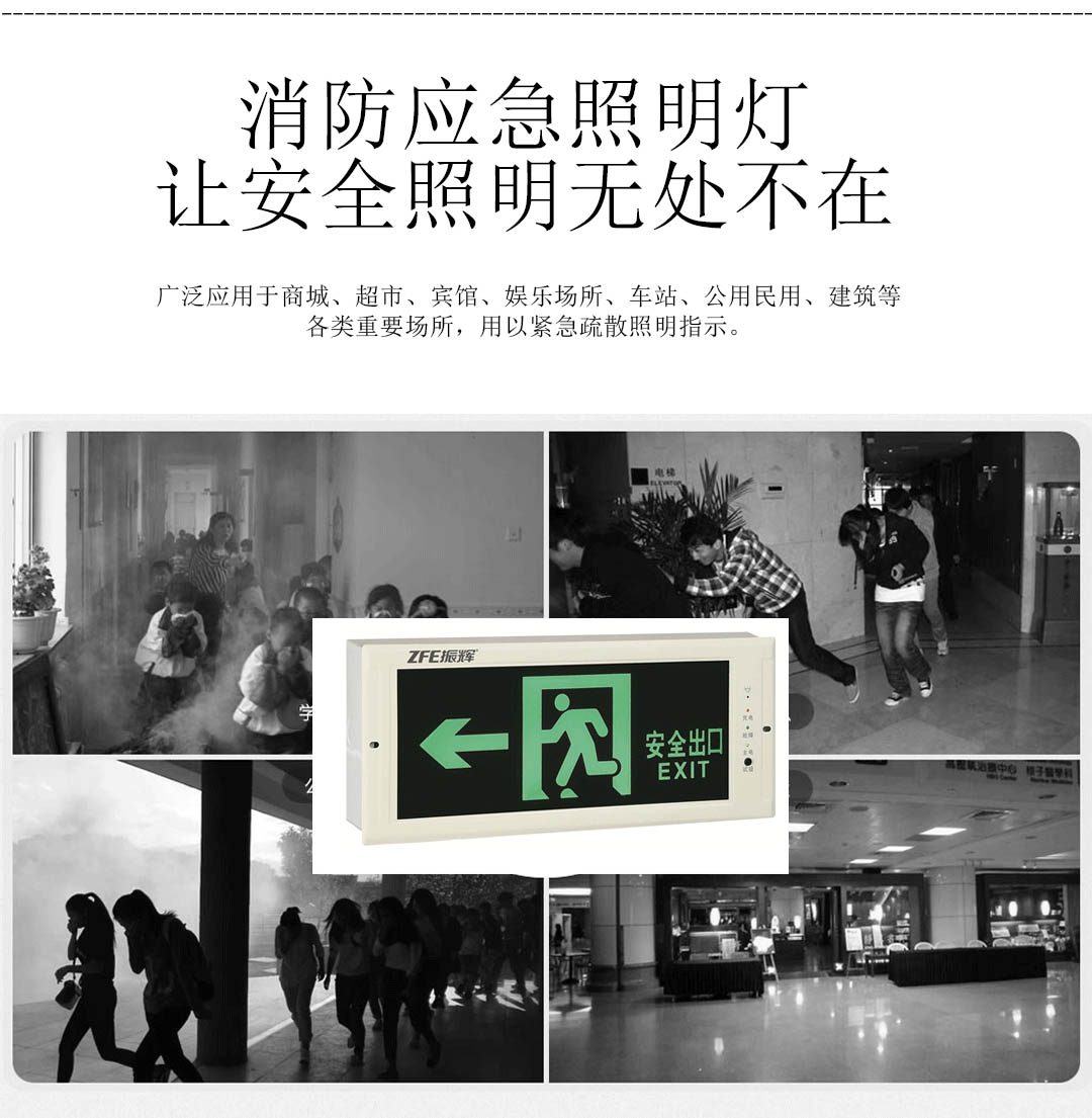 成都照明设备代理