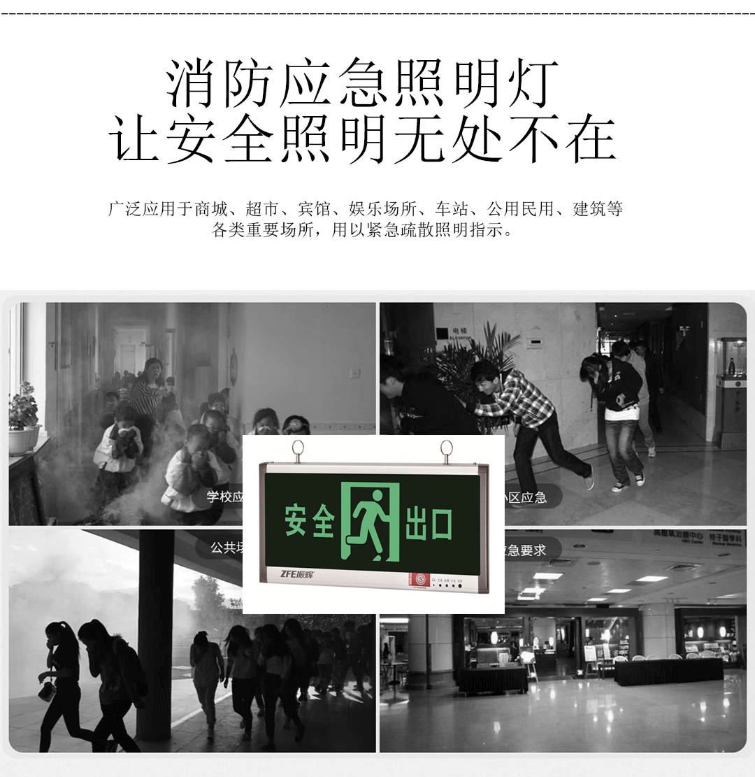 成都照明设备代理