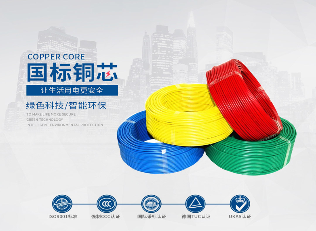 特变电工电线电缆代理