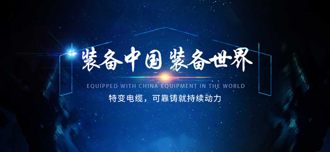 XPJ(中国大陆)有限公司官网